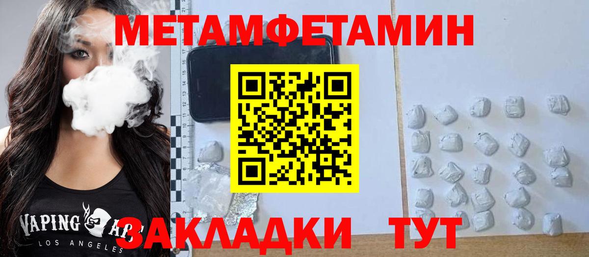 Амфетамин  Амфетамин  Вход с VPN  АМФ VHQ  Златоуст 