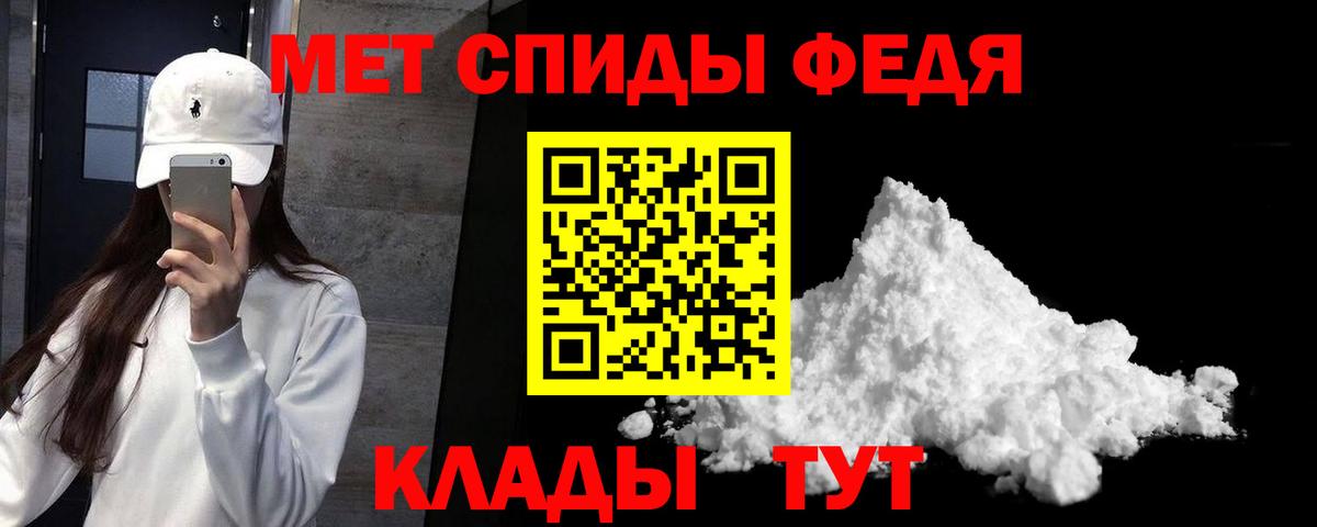 АМФЕТАМИН Premium Златоуст