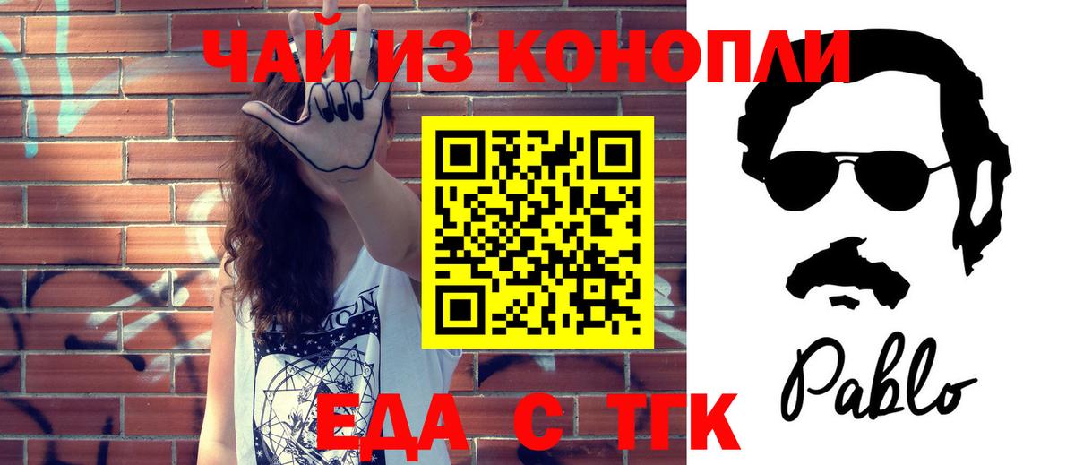 МЕТАМФЕТАМИН Златоуст