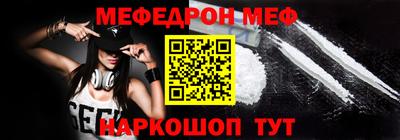 ешки Беслан