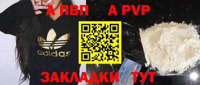 ешки Беслан