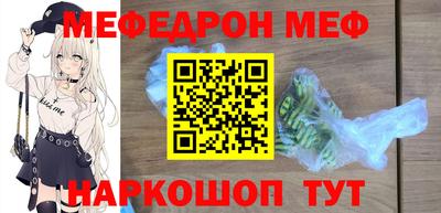 ешки Беслан