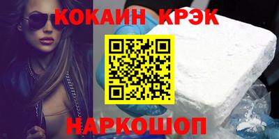 мефедрон мука Бийск