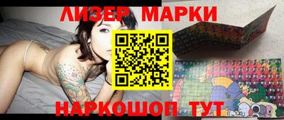 мефедрон мука Бийск