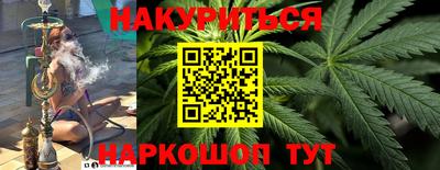 мефедрон мука Бийск