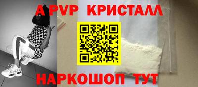 ешки Беслан
