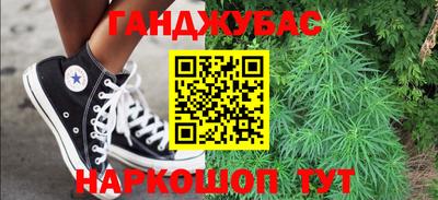 мефедрон мука Бийск