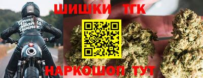 мефедрон мука Бийск