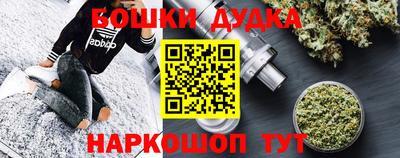 мефедрон мука Бийск