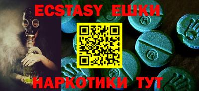 ешки Беслан
