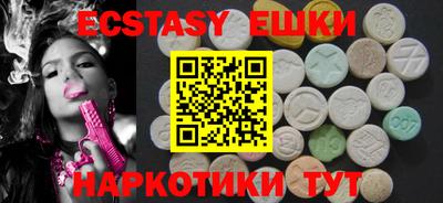 ешки Беслан