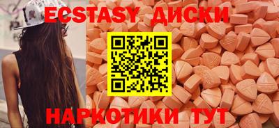 мефедрон мука Бийск