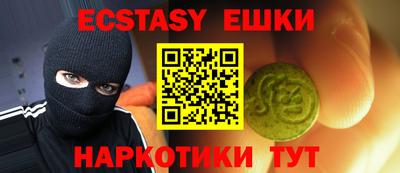 мефедрон мука Бийск
