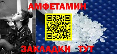 мефедрон мука Бийск