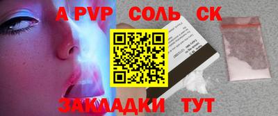 мефедрон мука Бийск