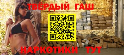 мефедрон мука Бийск