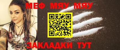 ешки Беслан