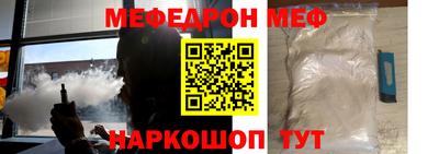 ешки Беслан