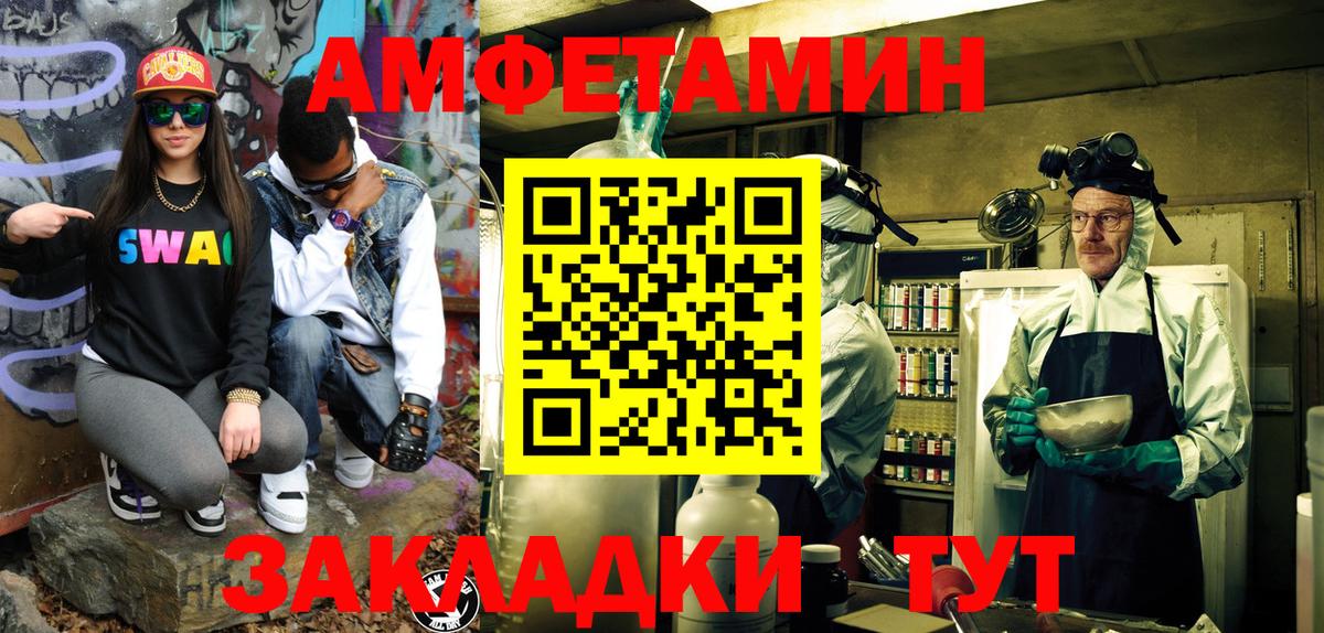 MDMA  Марихуана  ГАШ  Вход с VPN  Златоуст  Меф  Цена  Меф МЯУ МЯУ кристаллы  АМФЕТАМИН   Cocaine 