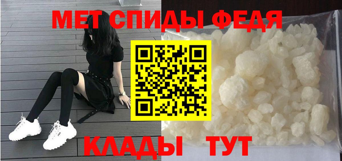 Первитин витя Златоуст