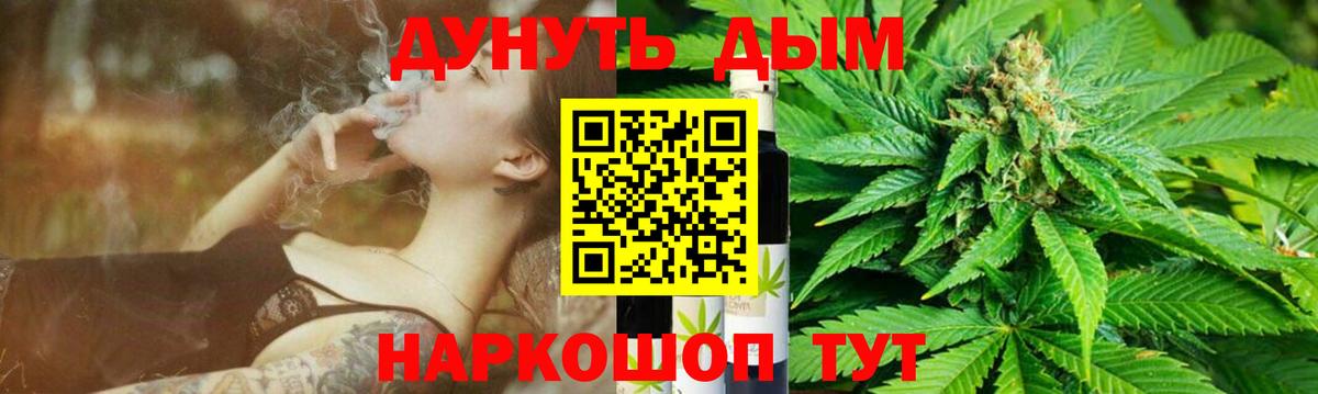 Марихуана гибрид  Бошки марихуана индика  Златоуст  Вход с VPN  Марихуана марихуана  Канабис Bruce Banner 